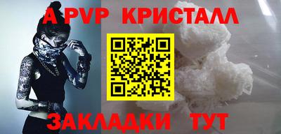 гашишное масло Волжский
