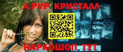 синтетический гашиш Волгодонск