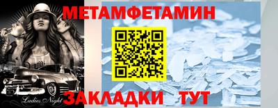 синтетический гашиш Волгодонск