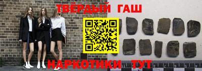 бошки Гатчина
