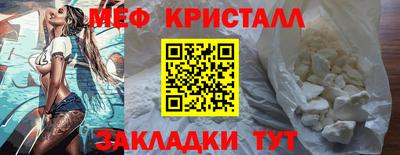 дмт Волжск