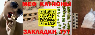 бутик Беслан