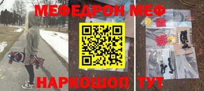 гашишное масло Волжский