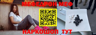 дмт Волжск