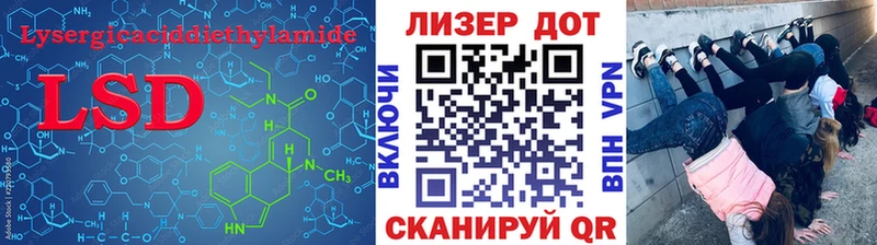 как найти   blacksprut как зайти  LSD-25 экстази кислота  Зеленогорск 