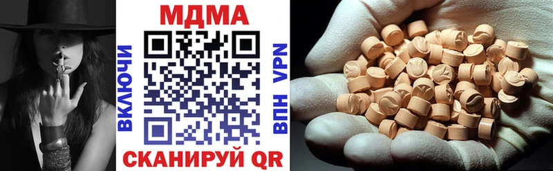 где купить наркоту  Зеленогорск  MDMA crystal 