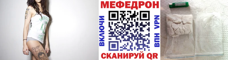 ссылка на мегу ссылки Зеленогорск МЕФ VHQ
