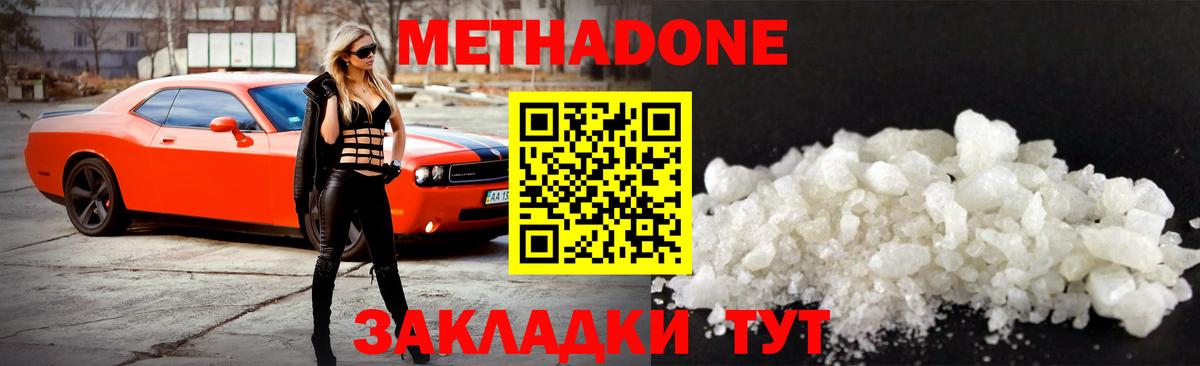 blacksprut ссылки  Вход с VPN  Зеленогорск  Метадон methadone 