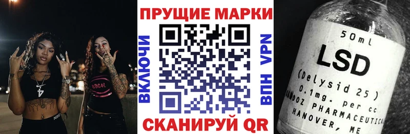 Марки 25I-NBOMe 1,8мг  наркота  Зеленогорск 