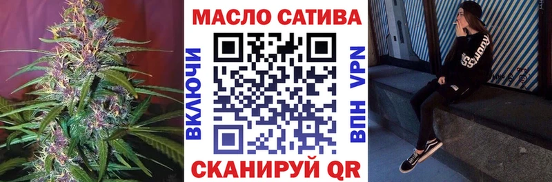 ТГК THC oil  Зеленогорск 