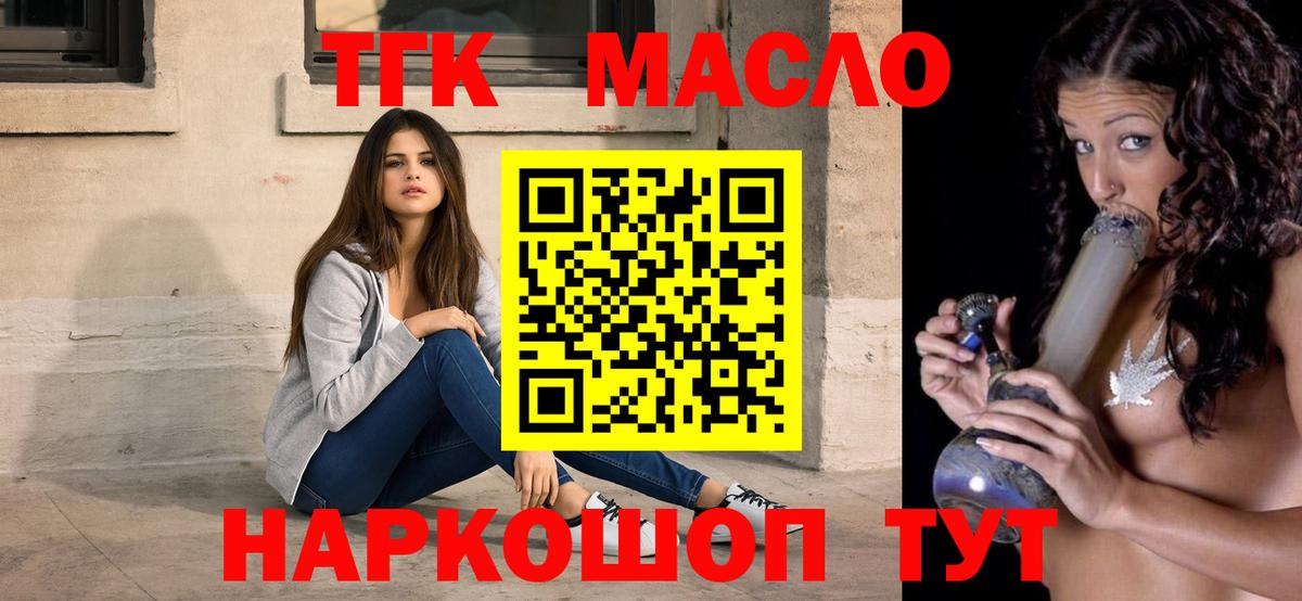 Зеленогорск  ТГК жижа  Вход с VPN 