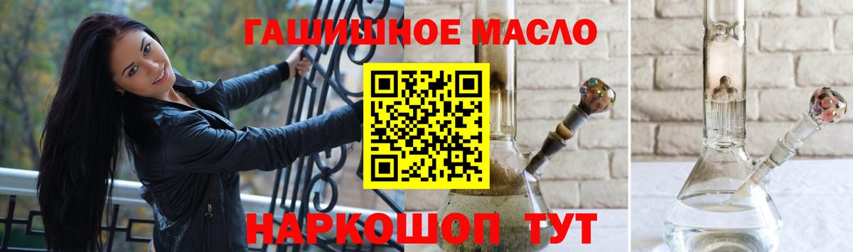 Дистиллят ТГК концентрат Зеленогорск