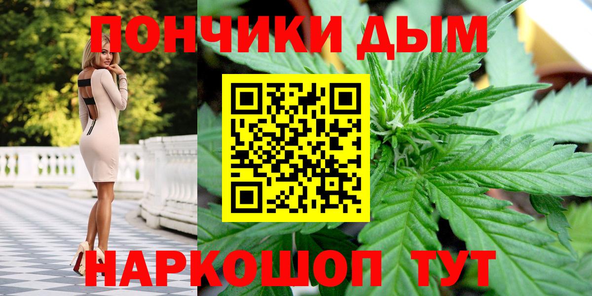 Каннабис ГИДРОПОН Зеленогорск